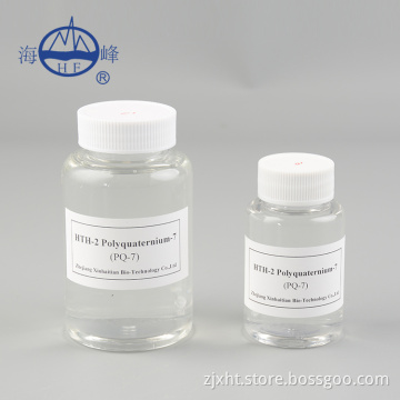 DADMAC Acrylamide copolymer PQ-7 CAS 108464-53-5